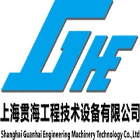 Shanghai Guanhai Engineering Machinery Technology Co.,ltd logo - Similar company to Yamai Engineers