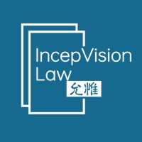 IncepVision Law logo - Similar company to Structure Law Group, Llp