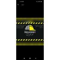 Neufert Engineering Consulting logo - Similar company to Devani | ديفاني