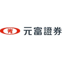 元富證券股份有限公司