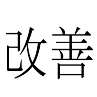 sportskaizeninternational.com