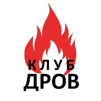 Клуб Дров