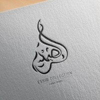 ESSID COLLECTION - Atelier de cuir logo - Similar company to Les Boutiques Ejacos - Mode N°1 Européen-Création-Livraison Internationale