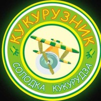 Кукурузник