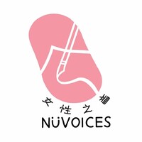 NüVoices logo - Similar company to Anrev Young Professionals