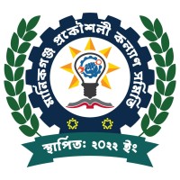 মানিকগঞ্জ প্রকৌশলী কল্যাণ সমিতি logo - Similar company to Ms Corporation Ltd