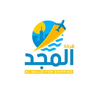 شركات شحن بحرى شركة المجد للشحن 01006454150 logo - Similar company to شركات كوم