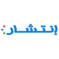 انتشار لتقنية المعلومات logo - Similar company to Cube 108