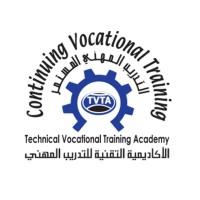 Technical Vocational Training Academy الاكاديمية التقنيه للتدريب المهني logo - Similar company to أكاديمية فولت للتدريب