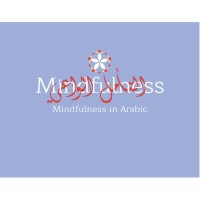 Mindfulness in Arabic logo - Similar company to Aksa Dünya Koleji