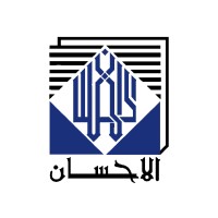 Pondok Pesantren Modern Al Ihsan Baleendah logo - Similar company to Al-Ihsan Courses