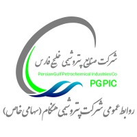 Hengam Petrochemical Company logo - Similar company to Arwin Smart Development