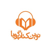 Novin Ketab Gooya logo - Similar company to پت خرید Petkharid