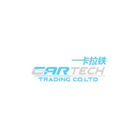 Shanghai Cartech Import & Export Trading Co., LTD logo - Similar company to Cv-Export.Com 中国车辆出口平台