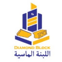 Diamond Block Company for cement Products (DB) شركة اللبنة الماسية للمنتجات الإسمنتية logo - Similar company to منارة