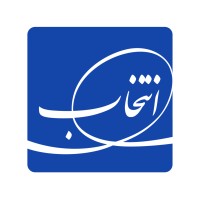 Entekhab Electronic logo - Similar company to Snowatec Innovation Factory