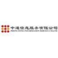 中通信息服务有限公司