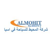 شركة المحيط للسياحة والسفر logo - Similar company to السياحة في ماليزيا_شركة المحيط للسياحة والسفر