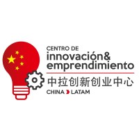Centro de Innovación y Emprendimiento China Latam - 中拉创新创业中心 logo - Similar company to Simplylead, Llc