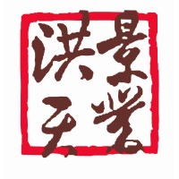 Sino-Safe Workwear - Official Account logo - Similar company to Ecirtex Co., Ltd