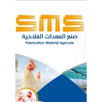 SMS Agricole logo - Similar company to Mateb