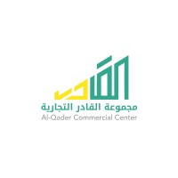 AL-Qader Commercial Center logo - Similar company to Wellgo Medical Products