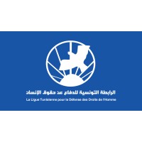 الرابطة التونسية للدفاع عن حقوق الإنسان logo - Similar company to Phenixcom