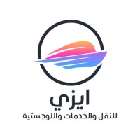 ايزي للنقل والخدمات واللوجستية logo - Similar company to Cancelled Page