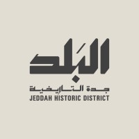 Jeddah Historic District | برنامج جدة التاريخية logo - Similar company to شركة وسط جدة للتطوير | Jeddah Central Development Company