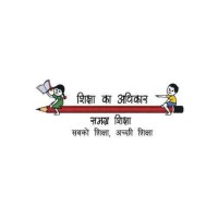 Samagra Shiksha Abhiyan logo - Similar company to Samagra Shiksha Andhra Pradesh