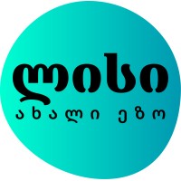 Lisi New Yard • ლისი ახალი ეზო logo - Similar company to Spacefarms