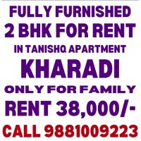 Pune Loves Nadir logo - Similar company to Xfactor Realty