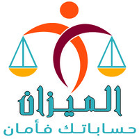 ALMIZAN SYSTEMS logo - Similar company to Al-Mizan Charitable Trust