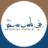 Baniyas Center logo - Similar company to Al Misbah Documents Clearing Services