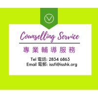 ISS Family Institute - Counselling Service logo - Similar company to 105 Gibson Centre