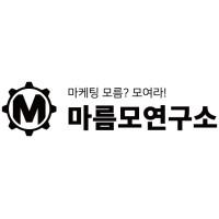 마름모연구소 logo - Similar company to Evolve Pro