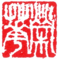 Eng Hua Engineering Works Sdn. Bhd. logo - Similar company to Ohnishi Electronics