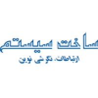 Sakhtesystem Co.