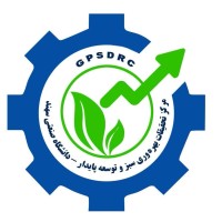 Green Productivity and Sustainable Development Research Center logo - Similar company to Green Productivity Solutions