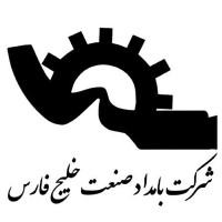 BAMDAD SANAT KHALIJEFARS | بامداد صنعت خلیج فارس logo - Similar company to Ako Pardis Aria