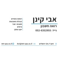 Avi keinan CPA logo - Similar company to Mmts Ltd