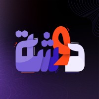 DWSHA - دوشة logo - Similar company to Takteek