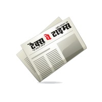 Taxway Times logo - Similar company to Ajmer - Agencja Interaktywna