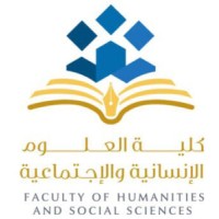 كلية العلوم الانسانية والاجتماعية جامعة المسيلة logo - Similar company to Gdg M'Sila