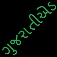 GujaratiAd.com logo - Similar company to Calllibrary.Com