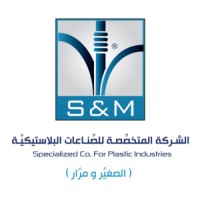Specialized Co. For Plastic Industries logo - Similar company to Engineering Plastic Industries