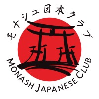 Monash Japanese Club logo - Similar company to Squash & Racquetball Victoria