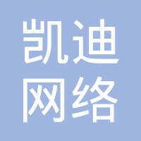 凯迪