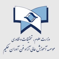 موسسه آموزش عالی آزاد فن آوران حکیم logo - Similar company to Ronor
