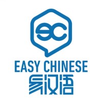 易汉语 Easychinese